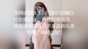 STP30024 性感美女骚货！吊带黑白丝袜！讲故事被姐夫操，骚话不断狂扣穴，从下往上视角扣弄