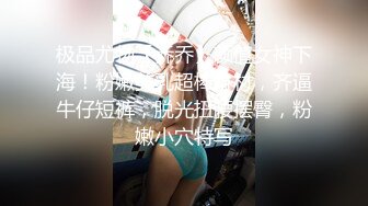 Onlyfans 极品白虎网红小姐姐NANA⭐圣诞节的礼物“洞穴探险”