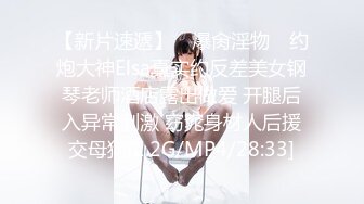 【超颜值 爆乳女神】极品网红美娇娘『小云云』剧情新作 《爱的初体验》已婚人妻偷情初恋 操射高潮 高清720P原版