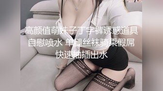 易直播超骚气少妇『miumiu』穿着黑丝和炮友啪啪 足交坐骑内射中出叫床超淫荡