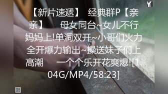 户外野战 下集 厕所勾引直男大屌学长 性欲超帅厕所操完不过瘾 户外树林接着无套猛操 口爆满嘴精液