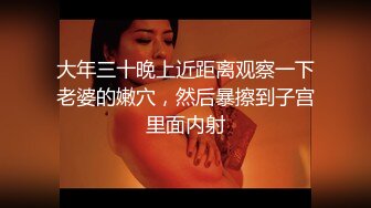 短发美乳小姐姐 躺平享受体贴入微的口交服务 女上位啪啪娇喘不断