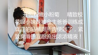 最近網路瘋傳的名校大美女和男友愛愛高清視頻續集