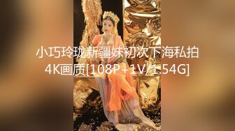 星空传媒XKG085美女班长的假催眠真操逼