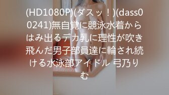 OnlyFan 喵妹粉嫩04年 (2)