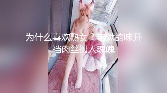 FSOG-088 小敏儿 疯狂输出新人模特 扣扣传媒 x 91Fans