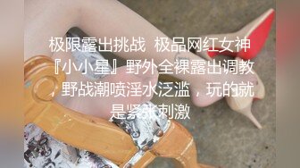 2022.7.6，【愛情故事】，網戀新人，單身未婚，剩女正當饑渴時，頗有幾分姿色