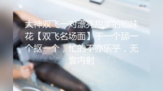 19岁的女朋友给我看她的小粉批