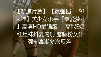 [高清无水印]【Avove直播】帝都淫荡小情侣，蜂腰翘臀魔鬼身材，无套啪啪内射，情趣诱惑刺激劲爆【精华版】-高清原版无水印