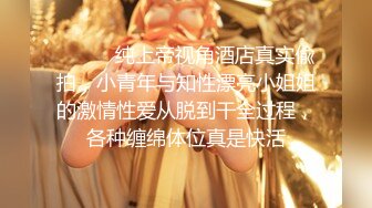 极品母狗人妻绿妻大神〖juju〗淫乱盛宴，皮肤白皙长腿细腰美妻多P 被当母狗一样的操，端庄优雅娇妻极度淫骚1 (8)