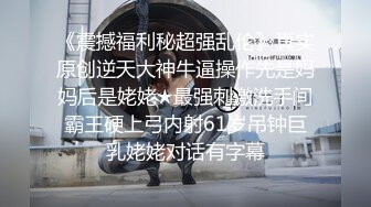 本人比照片还漂亮，扎起马尾气质不错，豹纹内衣套装，翘起屁股掰开骚穴，深喉吸吮大屌，S型身材后入爆操，撞击水声哗哗