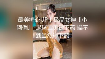 虐逼少妇情趣装全程露脸给狼友展示绝活，道具双插玻璃瓶易拉罐，给逼逼和菊花来个水果套餐，撑开骚逼玩尿道