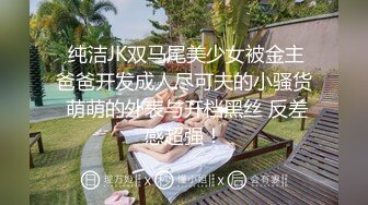 STP15644 牛仔短裤腰细大奶妹子，超近距离掰穴特写吸奶口交，骑乘干了几下有味道不干了