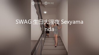 SWAG Horny aggressive girl during the day！ Vanesayang