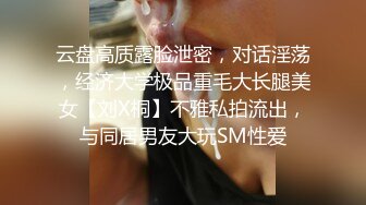 STP24956 OL风小西装美少妇，拔下裤子里面穿着丁字裤，大肚子猥琐男腰操逼，骚穴骑乘自己动，射的太快无法满足，振动棒抽插自慰