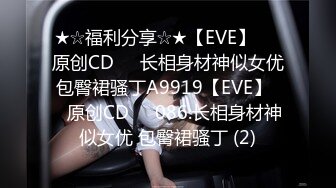 STP28335 國產AV 麻豆傳媒 MD150-1 疫情下的背德假期 陌生人篇 舒可芯 VIP0600