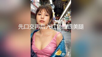 自家骚逼媳妇回娘家逼痒不止，无奈只能用小手指来解决