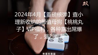 伪娘勾引直男遇超粗大鸡巴弟弟,无套把伪娘草得受不了叫停,最后无套内射！