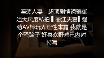 内射....这个妹妹的身材是真的很好，太能娇喘了声音是我最喜欢得类型了，夹得又紧 真是没多久我就缴枪了，下次再见吧~