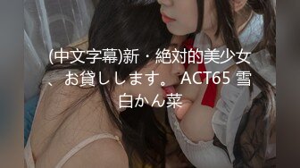 Asya】私拍~恋上大肉棒日常各种唯美性爱野战主打一个激情开放《顶级劲爆☀️订阅精品》浪漫主义上海留学生身材娇小翘臀媚洋女【Asya】私拍~恋上 (6)