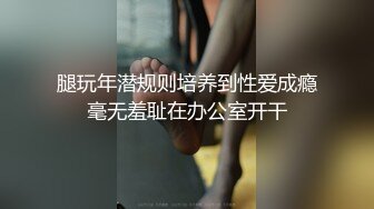 《个人不雅私拍秘泄密》露脸反差青春学生妹【黄佳玟】借高利贷无力偿还被迫用肉体补偿自拍大量淫荡视图洗澡紫薇身材一级棒 (17)