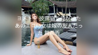 蜜桃传媒PMX148外送小妹惨遭下药玩弄