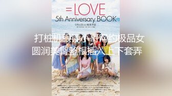 【新片速遞】 【女神爱肉棒❤️性爱肉便器】双马尾萝莉『芽芽不乖』2022新版私拍 被哥哥绑在厕所强操 后入内射 高清720P原版