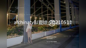 afchinatvBJ夏娃_20210511