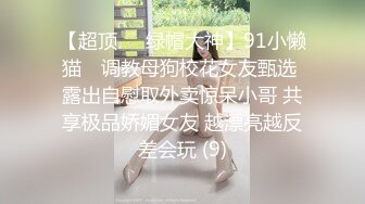 兄妹乱伦❤️-小敏儿-❤️ 逃学妹妹被哥哥捉现行想告发