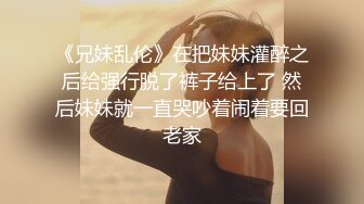 STP25412 【国产AV荣耀??推荐】精东影业新作JDSY009《被绿父亲怒操叛逆女儿》不听话就要被大屌洗礼 VIP2209