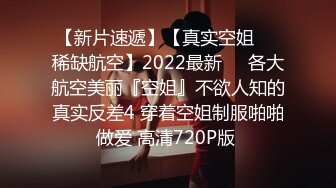 【新速片遞】  超市跟随偷窥眼镜熟女大姐 身材保养不错 白色小内内 屁屁饱满 