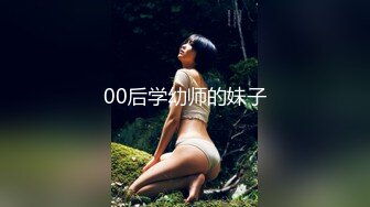 【新速片遞】  【极品嫩妹❤️超爆美乳】极品COS女神『九言』顶级擦边唯美私拍花絮 巨乳肥臀 各式动漫女神任君品尝 高清1080P原版 