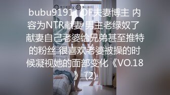 焦点jdsy-079公司聚会很淫乱绿茶婊借机上位