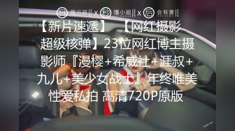 STP15499 顾清兮00后挺嫩小太妹情侣双人啪啪，口交上位骑乘后入抽插近距离特写，搞完再舔逼非常诱人