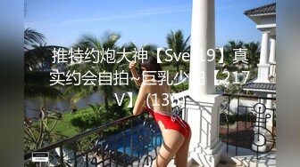 【新片速遞】 Ts娜娜公主ladyboy ❤️- 被黑人鸡巴操的披头散发，撑死菊花了，疼得又爽又嚎叫！