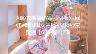 云盘精品泄密！❤️济南眼镜反差婊♡♥【刘孟淑】♡♥不雅露脸自拍视图流出完整版，紫薇居家日常与小胖男友各种啪啪 (17)