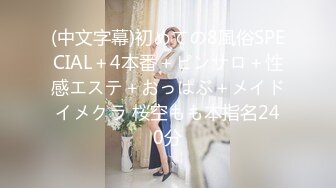 【今日推荐】极品欲女姐妹花〖双飞女王〗激情激情啪啪操 黑丝纹身姐妹花榨干男主双飞 女同互舔超诱惑 高清源码录制