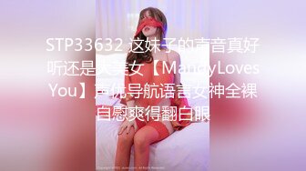 MD-0258-爱足交的痴女下属.丝袜调教发情上司-周甯