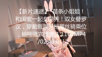 【文轩探花】第二场十几万人气，外围女神，旗袍黑丝，白嫩美乳风情万种，文轩今晚要赚爽