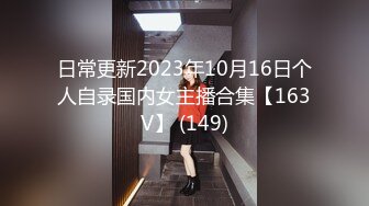 STP28638 浓妆妖艳美御姐！气质超棒！换上睡衣自摸无毛骚穴，翘起屁股被炮友爆菊，黑丝美腿掰穴揉搓