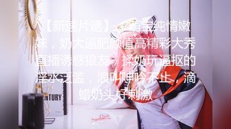 宿舍集体淫乱~新合集【女生宿舍】轮流被操~近距离特写~极品御姐【27V】 (24)