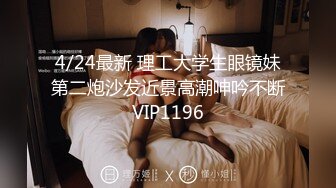 MDX-0241-04.玥可岚.淫乱家庭纪录.外甥女给舅舅操哭了.麻豆传媒映画