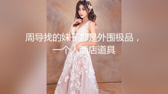 ❤️华丽婚纱淫靡新娘❤️结婚前天必须穿着婚纱让主人干一炮才肯出嫁 小母狗穿婚纱卖力伺候主人