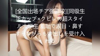 【新速片遞】白丝好身材高颜值甜美校花女神的诱惑，风情妩媚不做作玩的好开，互动狼友撩骚不断，道具抽插粉嫩骚穴呻吟