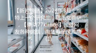 ⚡震撼福利⚡⚡2024年4月重磅御姐控的福音【穿过你的发丝】170大长腿东北美女，沐浴自慰骚气逼人，好浪啊！ (4)