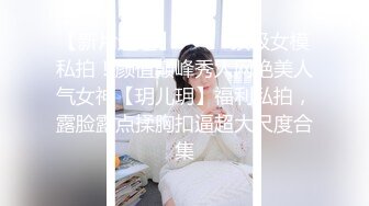 微胖老婆前后夹击被操