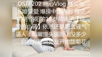 上海人妻学生装全套Part2