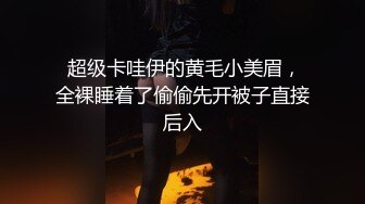 ❤️顶级女神高端性爱，推特172九头身无敌大长腿【LuckyQL777】超淫现场，大型群P淫乱性轰趴国内AV实录