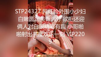 STP29071 肉欲系气质美女！大奶肥臀小秀一波！掏出奶子揉捏，屁股又翘又大，毛毛杂乱骚穴特写，浪叫呻吟不断 VIP0600