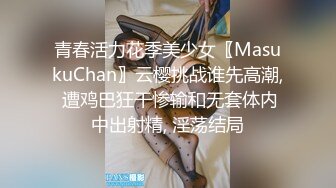 《百度云泄密》美女同事和男友啪啪视频被曝光